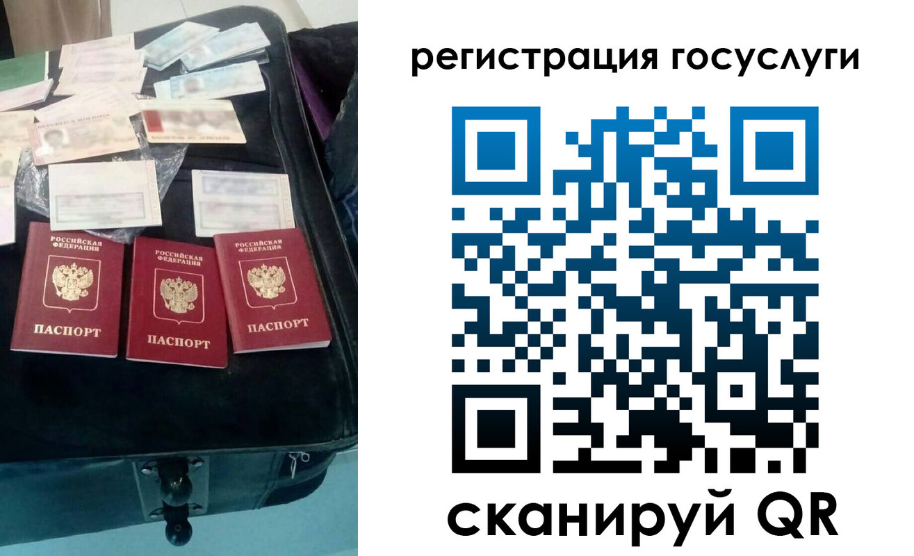 регистрация для дет. сада в Озёрске