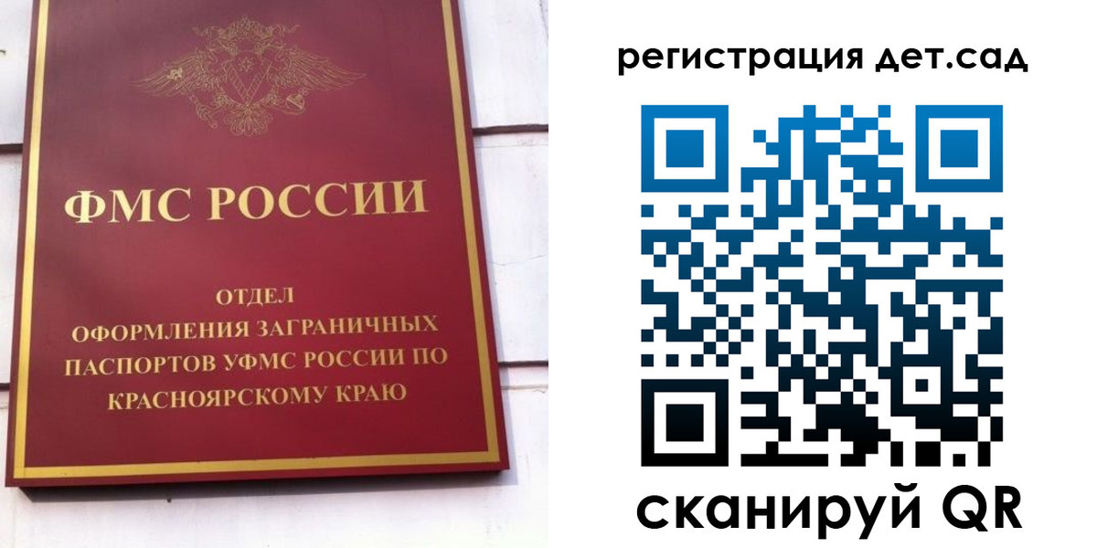 где прописаться в Озёрске