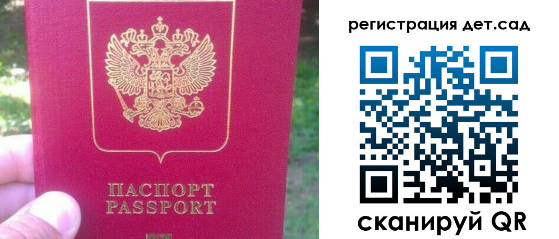 временная регистрация недорого в Озёрске