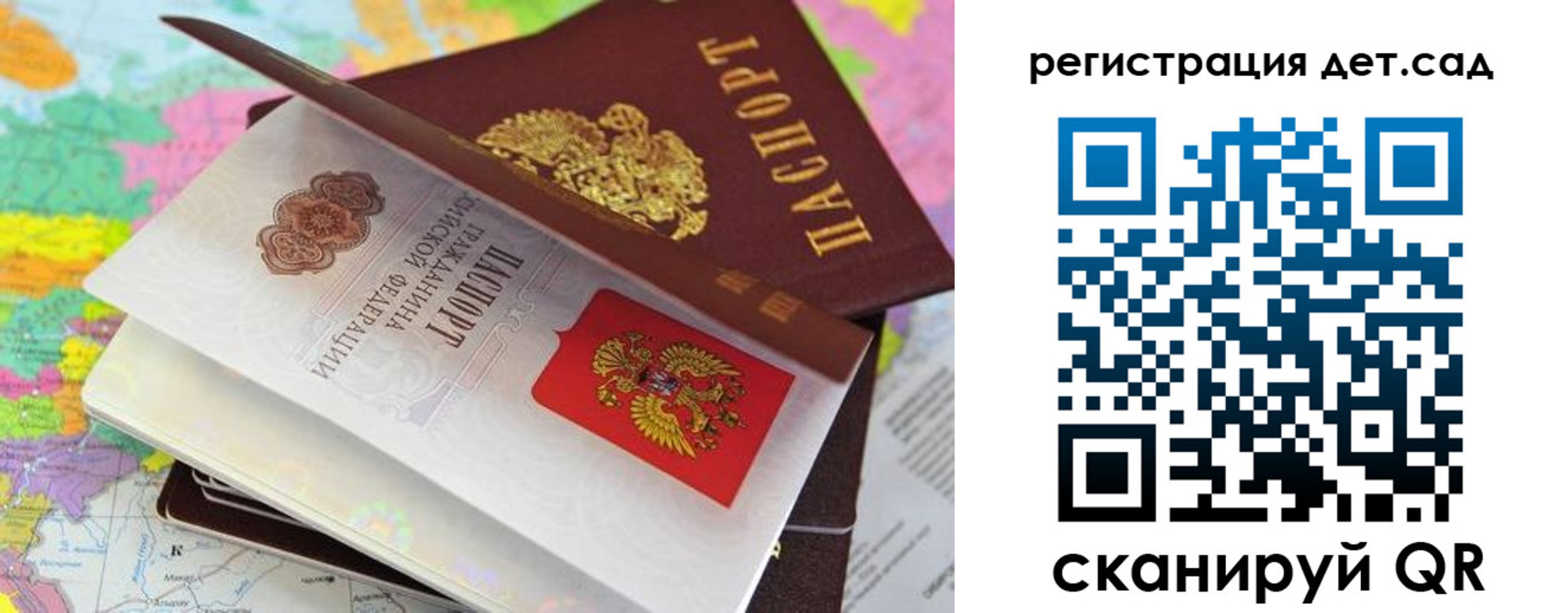 прописка законно в Озёрске