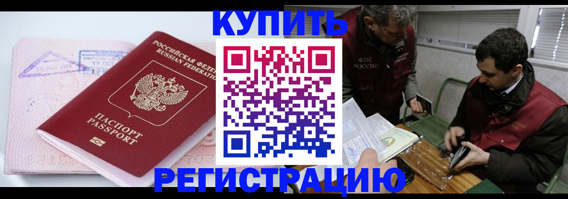 регистрация для школы в Озёрске